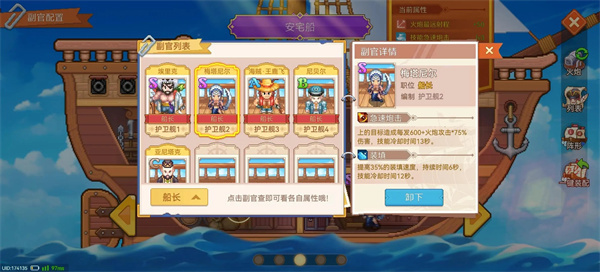 新手入门攻略6