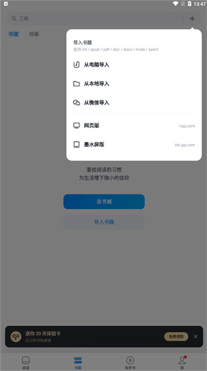 使用教程6