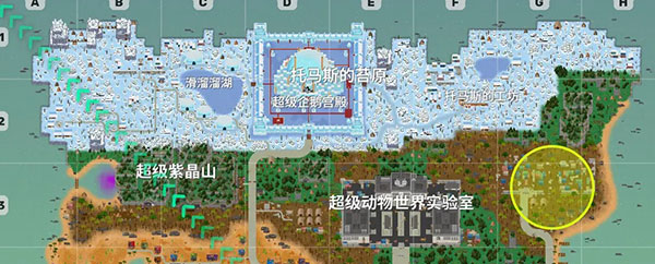 小动物之星官方正版游戏攻略截图1