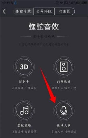 使用指南截图5