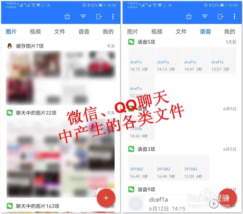 怎么使用截图2