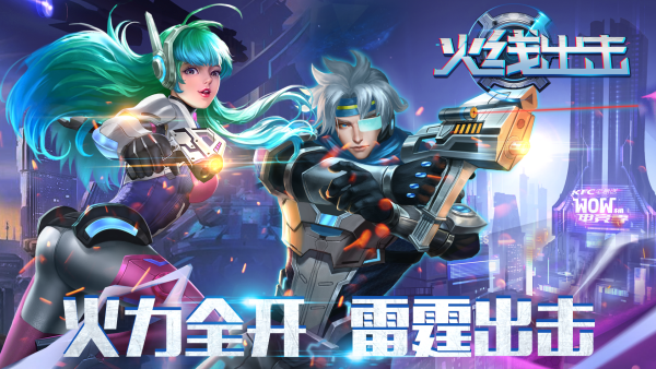 游戏介绍截图