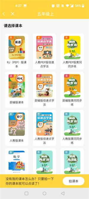 使用方法截图3