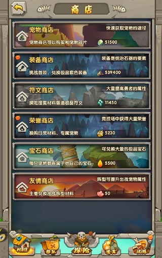 便利店