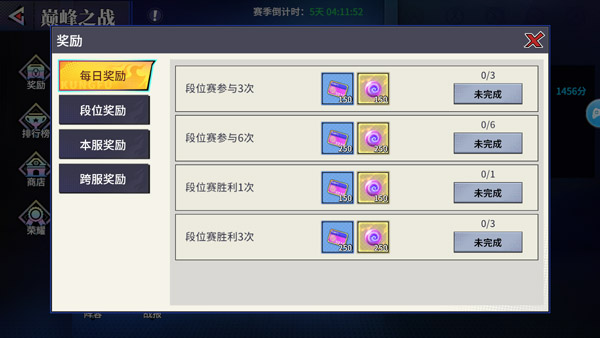 猎码计划0.1折福利版新手七天攻略截图13