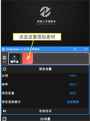 使用方法截图1