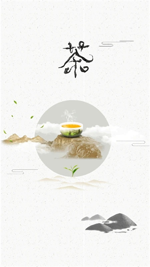 食茶app