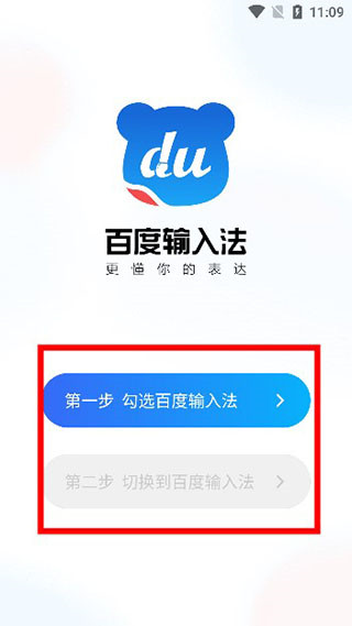 使用方法1