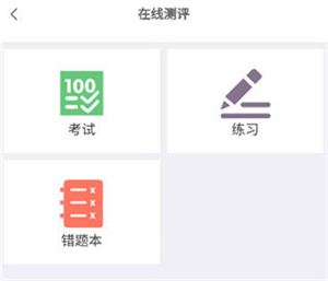 感控工作间app如何发布考试1