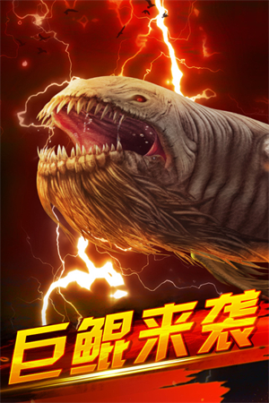 世界钓鱼之旅破解版2024最新版游戏介绍