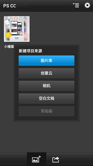 使用方法截图1