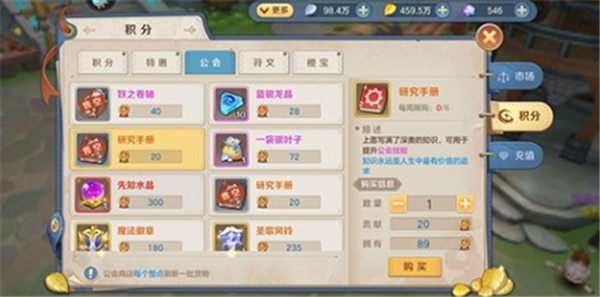 狩猎使命华为版玩法内容