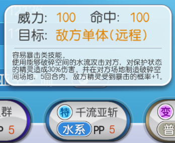 新手攻略3