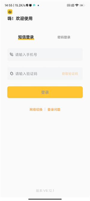 韵镖侠app最新版下载截图4