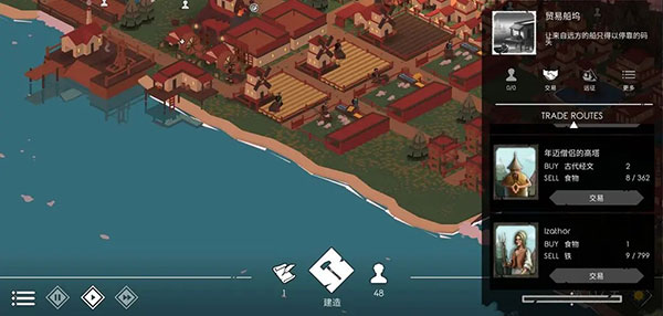 游戏攻略7