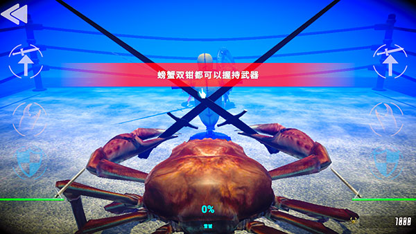 游戏攻略截图7