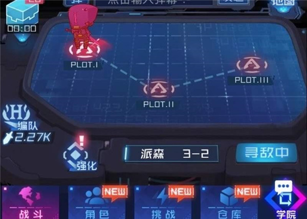 新手攻略截图3