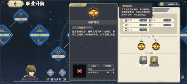 法卡尔怎么玩4
