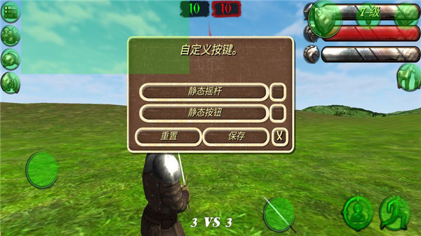 新手入门指南截图2