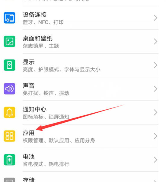 常见问题截图6