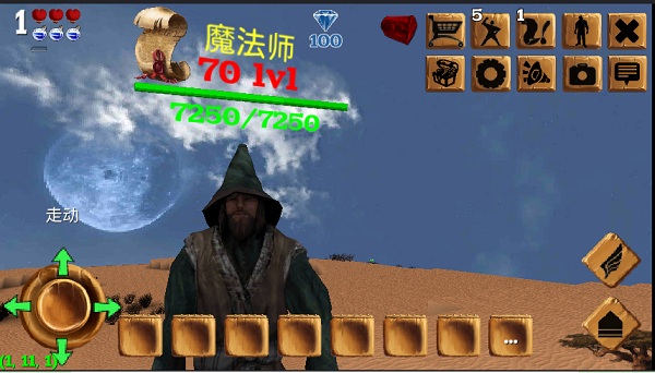 新手攻略截图2