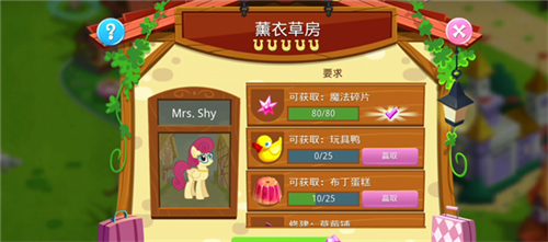 新手攻略4