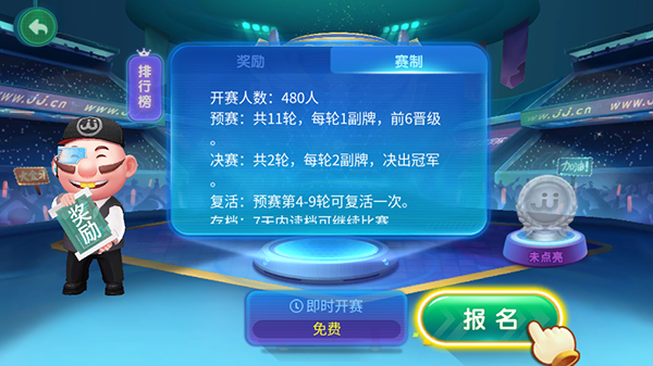 攻略截图5
