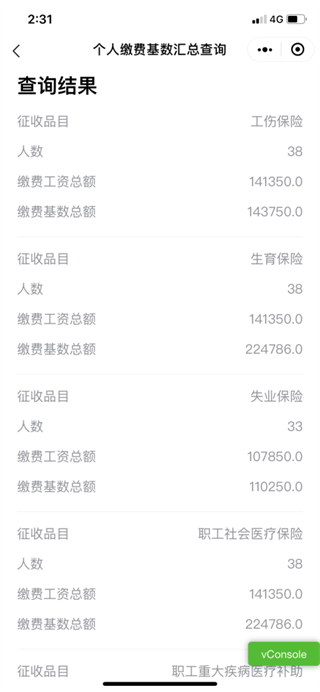 怎么用7