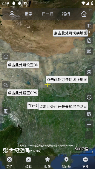 使用方法截图1