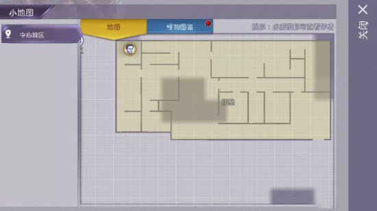 各处隐藏五星武器截图4