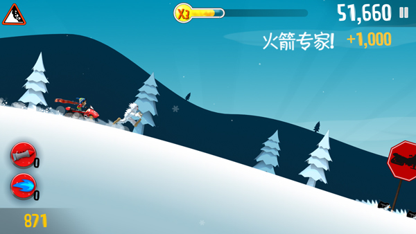 滑雪车