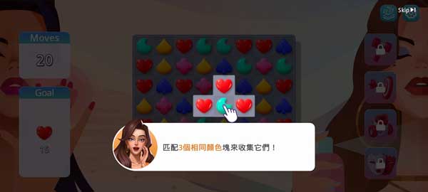 Citylovin安卓下载最新版游戏攻略7