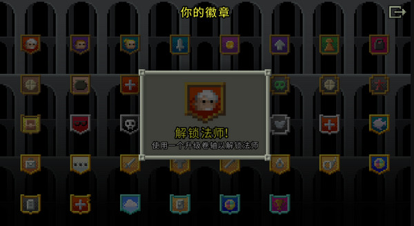 攻略技巧截图4