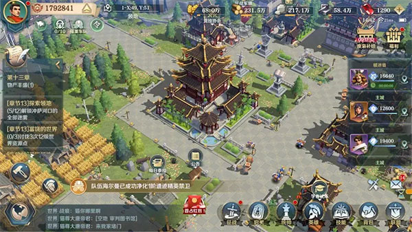 新手开荒攻略9