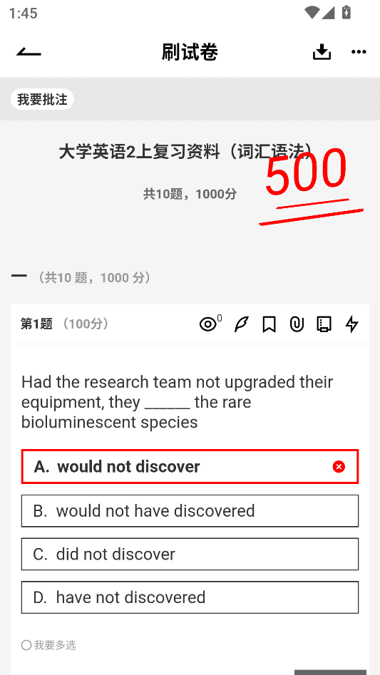 使用教程4