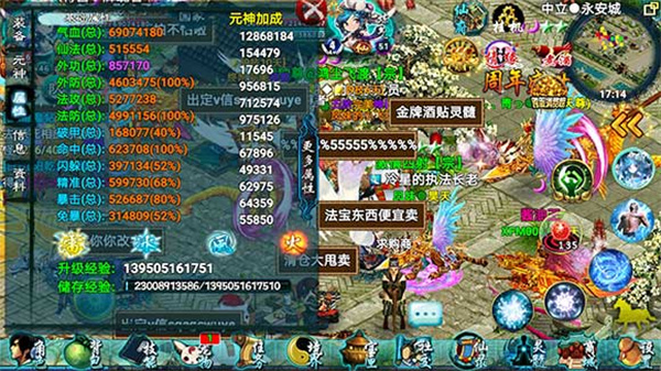 忘仙2九游版如何快速赚钱
