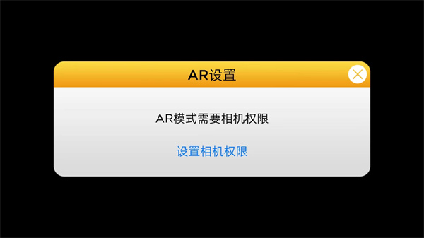 KingsofPool ar台球手游AR模式怎么玩