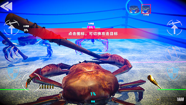 游戏攻略截图8