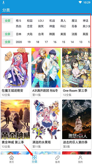 使用方法截图6