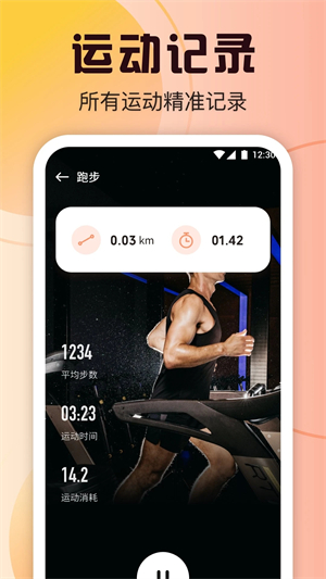 柿子小本app安卓版软件介绍截图