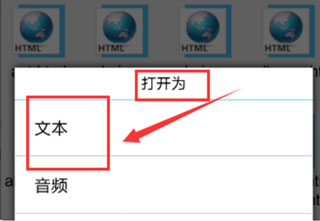 怎么用截图3