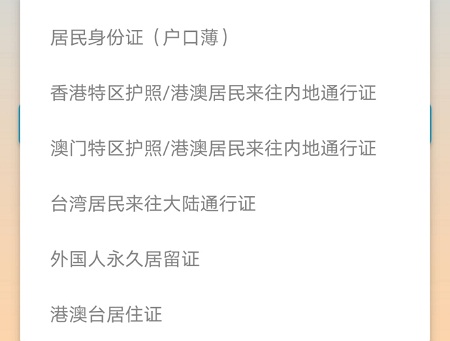 使用教程截图3