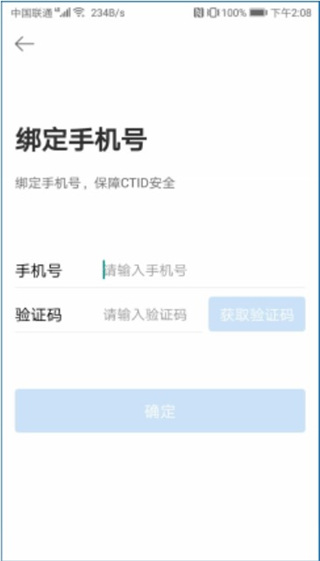 怎么开通截图3