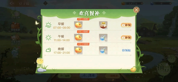 欢喜斗地主破解版无限金豆和仙豆不是九游版游戏攻略9