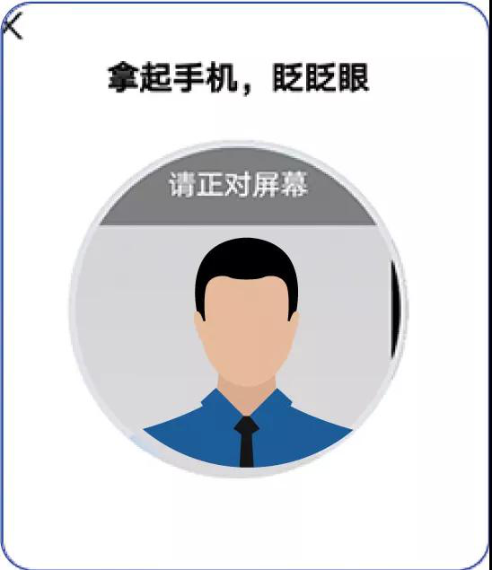 认证操作指南截图5