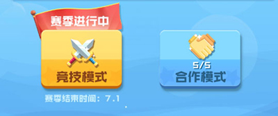 游戏攻略截图5