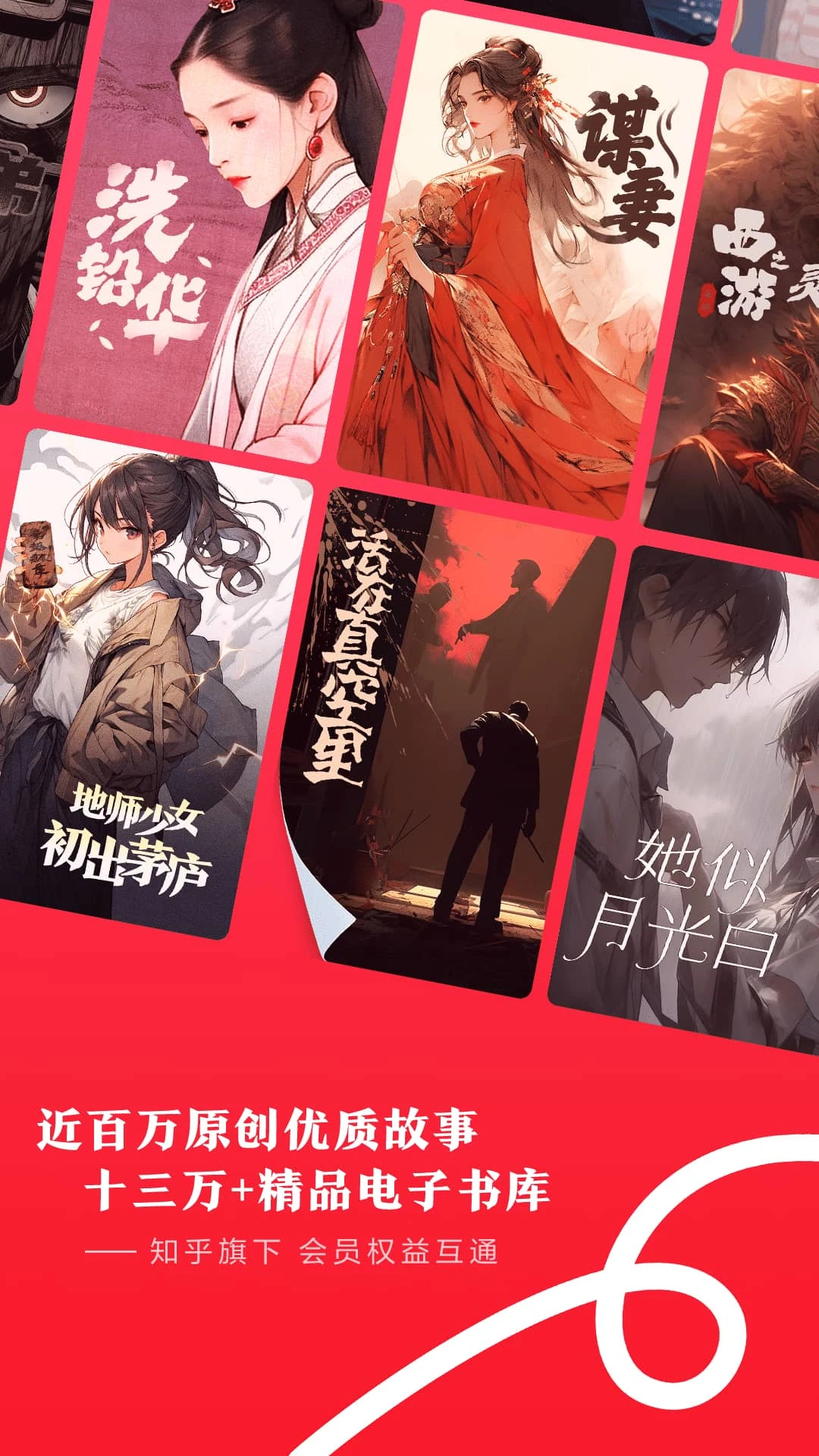 软件截图