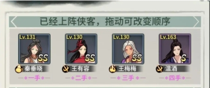 少年侠客GG修改版入坑发展1