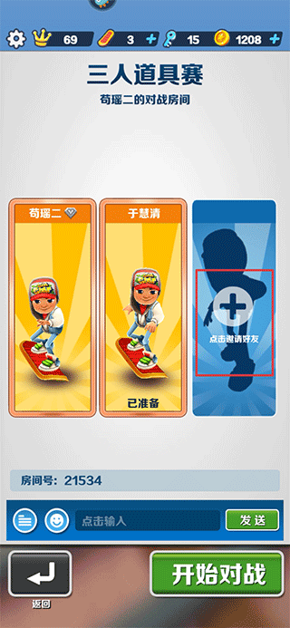 游戏攻略6