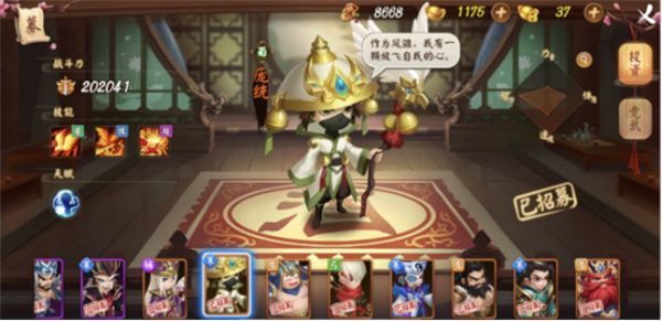 颤抖吧三国内置菜单版常见问题